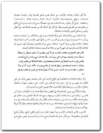 كتاب اجتذاب العملاء كيف يمكن لمشروع ناشئ أن يحقق نموا كبيرا وسريعا في أعداد العملاء - تأليف غابرييل واينبرغ (2)