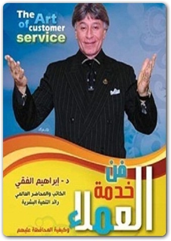 www.Electro75.com المكتبة نت (1)