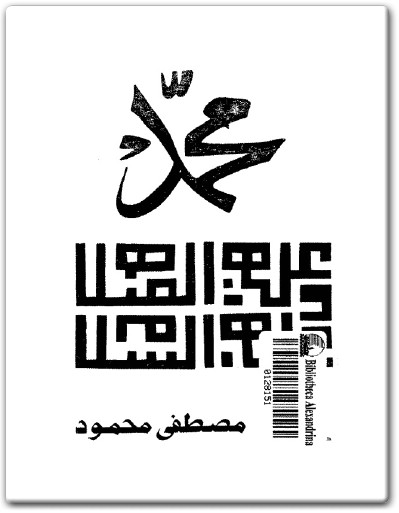 www.Electro75.com المكتبة نت (2)