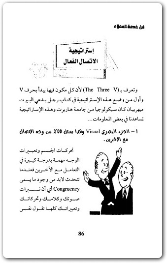 www.Electro75.com المكتبة نت (3)