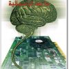 www.maktbah.net كتاب مجتمع ما بعد الرأسمالية - تأليف بيتر دراكر (1)