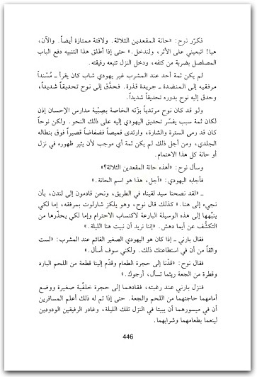 أوليفر تويست تشارلز ديكنز (1)