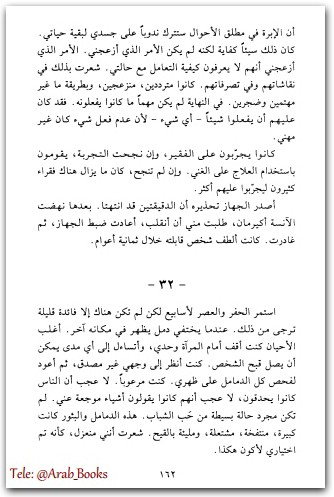 الشطيرة تشارلز بوكوفسكي (1)