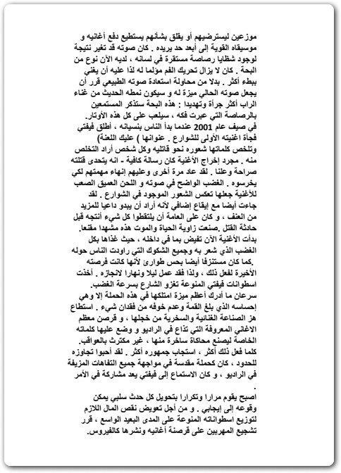 القانون خمسون روبرت غرين موقع المكتبة maktbah.Net 2