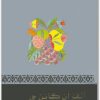 القرآن كائن حي مصطفى محمود www.Electro75.com المكتبة نت (1)