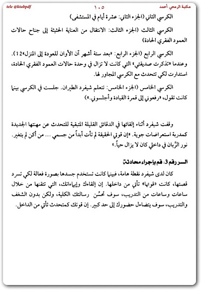 تحدث كما في تيد كارمين غالو electro75.com 1