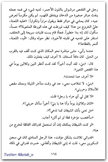 جنوب بلا شمال تشارلز بوكوفسكي (1)