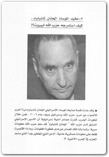 حرب جواسيس القرن 21 مجدي الكامل www.Electro75.com المكتبة نت (3)