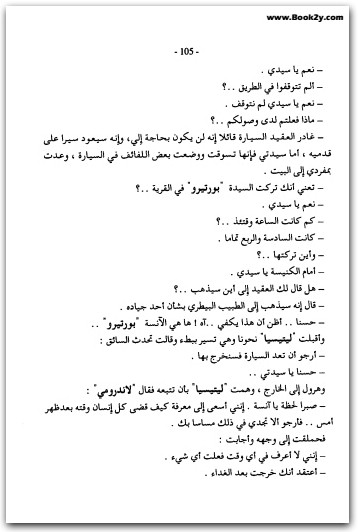 رصاصة في الرأس أجاثا كريستي WWW.ELECTRO75.COM المكتبة نت (3)