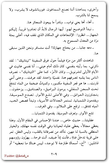 صلاة تشرنوبل سفيتلانا ألكساندروفنا (4)
