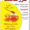 عزز طاقتك ادعم جسمك وعقلك بالهرمونات الطبيعية المضادة للشيخوخة - تأليف ساندرا كابوت (1)