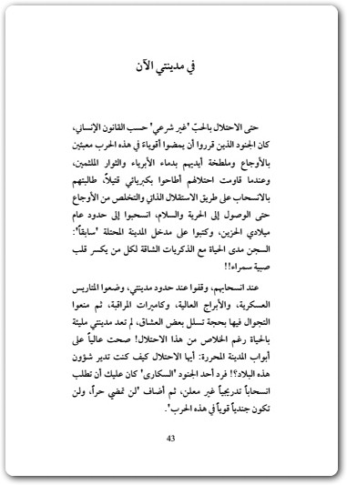 كاردل محمد رضوان www.electro75.com المكتبة نت (1)