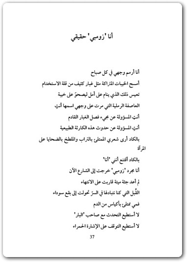 كاردل محمد رضوان www.electro75.com المكتبة نت (3)