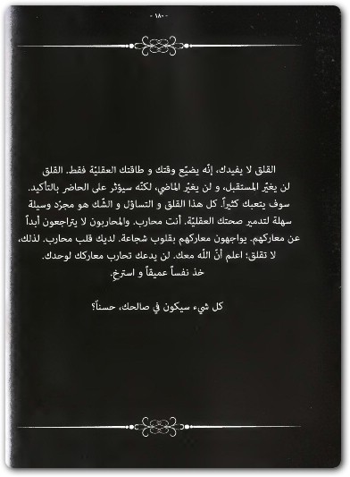 كتاب اكستاسي عبدالهادي العمشان www.electro75.com المكتبة نت (1)