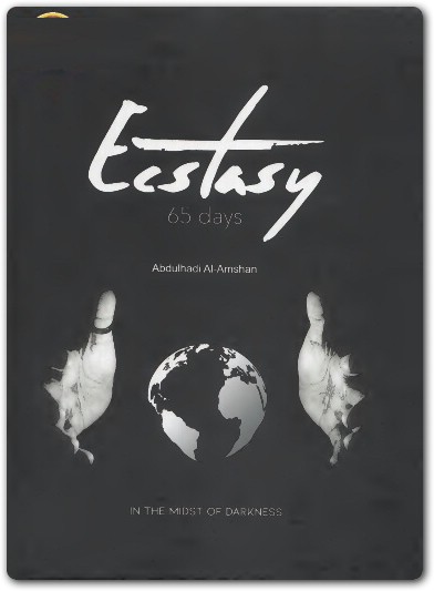كتاب اكستاسي عبدالهادي العمشان www.electro75.com المكتبة نت (2)