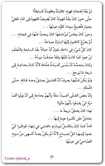 كتاب عن شيء إسمه الحب - تأليف أدهم شرقاوي (1)