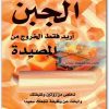 لا أريد المزيد من الجبن أريد فقط الخروج من المصيدة ريتشارد تمبلر electro75.com 2