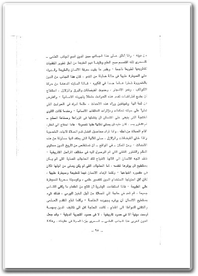 لا تحاول تشارلز بوكوفسكي (3)