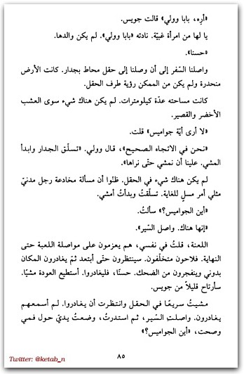 مكتب البريد تشارلز بوكوفسك (2)