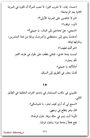 مكتب البريد تشارلز بوكوفسك (3)