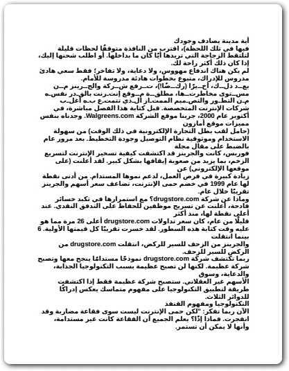 من جيد إلى عظيم جيم كولينز www.electro75.com المكتبة نت (1)