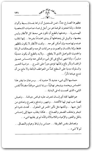 من انت؟ من انا؟ من هو؟ د عادل صادق WWW.ELECTRO75.COM المكتبة نت (3)