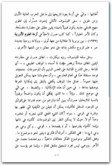 نظريةالأدب تيري إيغلتون المكتبة نت (1)
