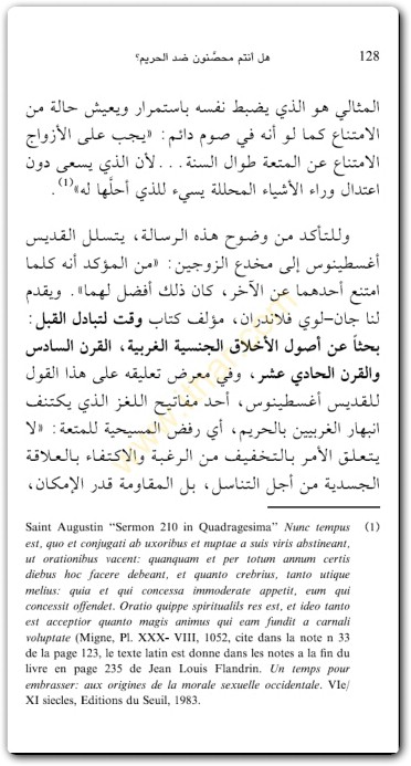 هل أنتم محصنون ضد الحريم ؟ فاطمة المرنيسي WWW.ELECTRO75.COM المكتبة نت (3)
