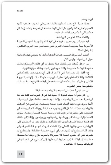 114 الرياضيات في حياتنا زلانكاشبورير (2)