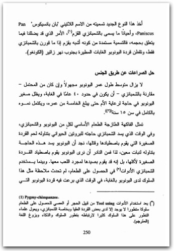 كتاب مركز اللذة ثق في فطرتك PDF تأليف مورتن ل. كرينجلباخ (2)