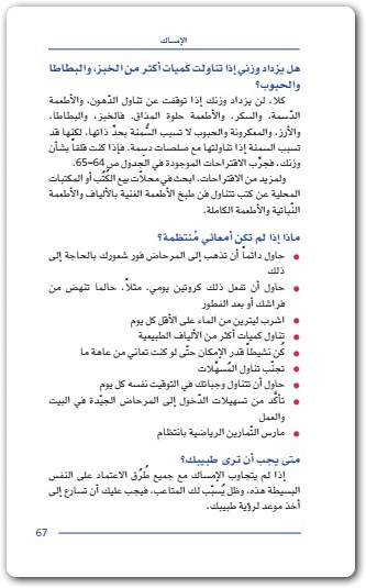 متلازمة القولون العصبي كيران ج (1)
